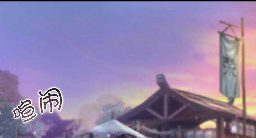 Cửu Hoang Đọa Huyền Sư Chapter 1 trang 15