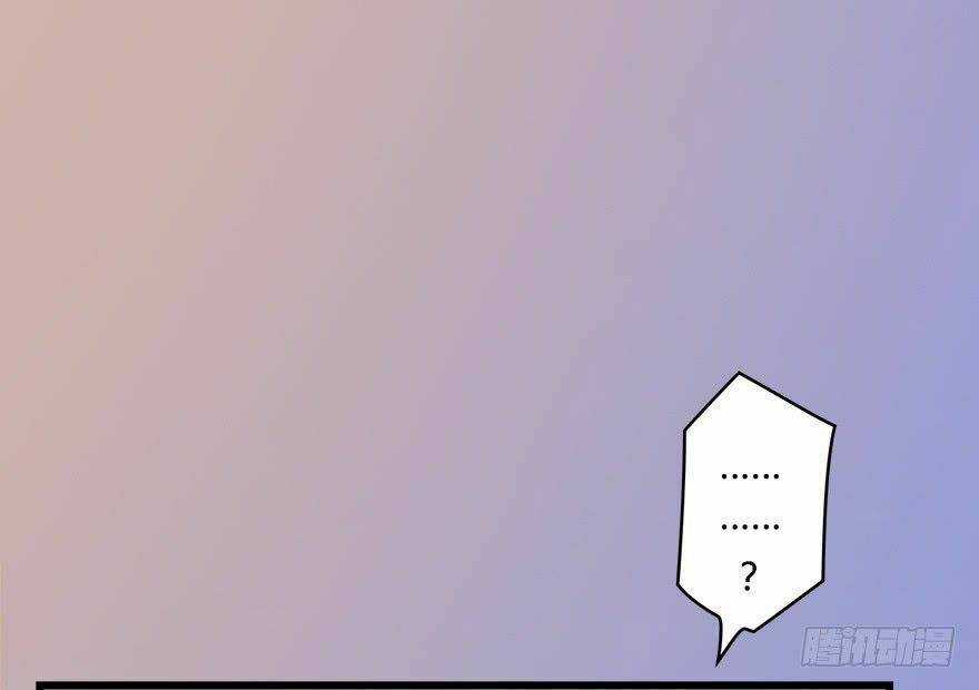 Cửu Hoang Đọa Huyền Sư Chapter 1 trang 19