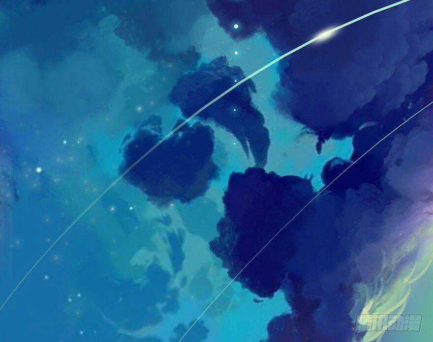 Cửu Hoang Đọa Huyền Sư Chapter 1 trang 2