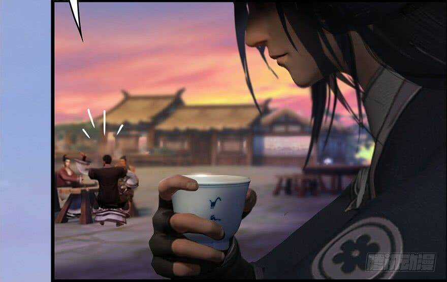 Cửu Hoang Đọa Huyền Sư Chapter 1 trang 23