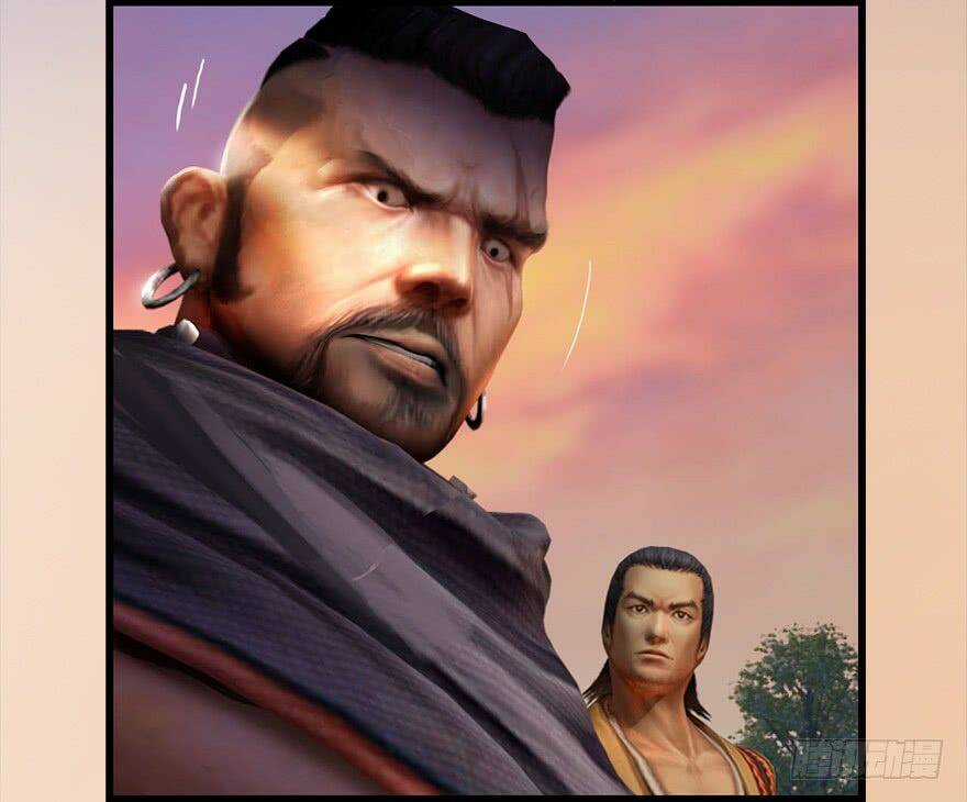 Cửu Hoang Đọa Huyền Sư Chapter 1 trang 33