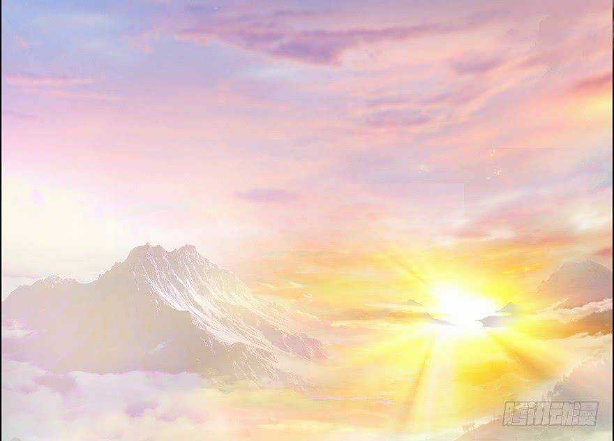 Cửu Hoang Đọa Huyền Sư Chapter 1 trang 5