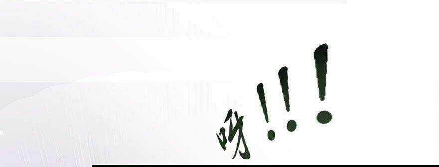 Cửu Hoang Đọa Huyền Sư Chapter 1 trang 71