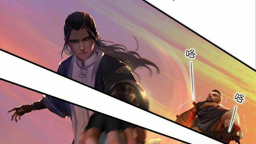 Cửu Hoang Đọa Huyền Sư Chapter 1 trang 95