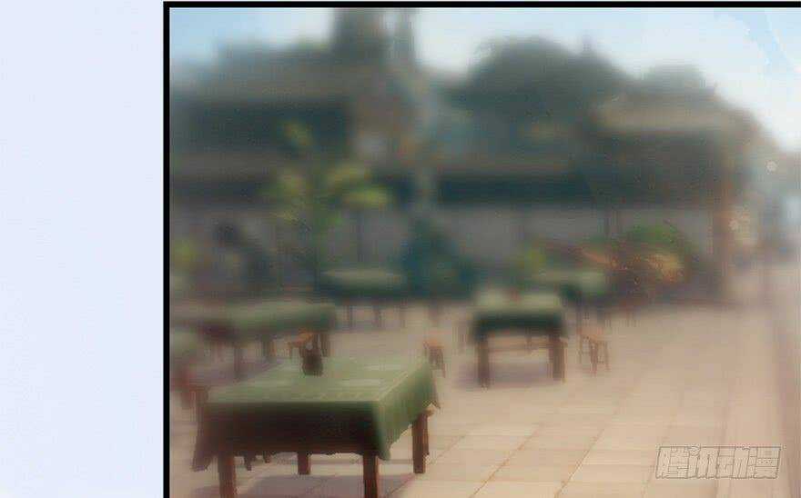 Cửu Hoang Đọa Huyền Sư Chapter 10 trang 16