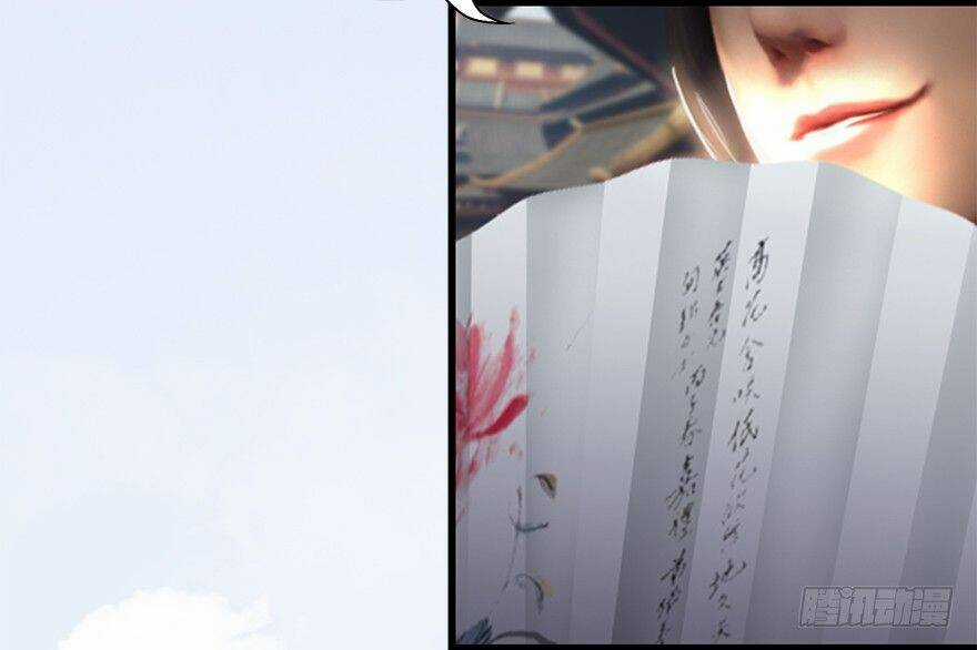 Cửu Hoang Đọa Huyền Sư Chapter 10 trang 4