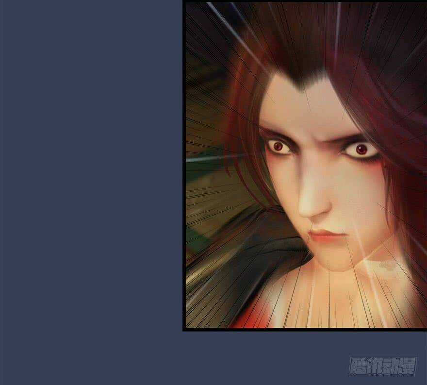 Cửu Hoang Đọa Huyền Sư Chapter 11 trang 22