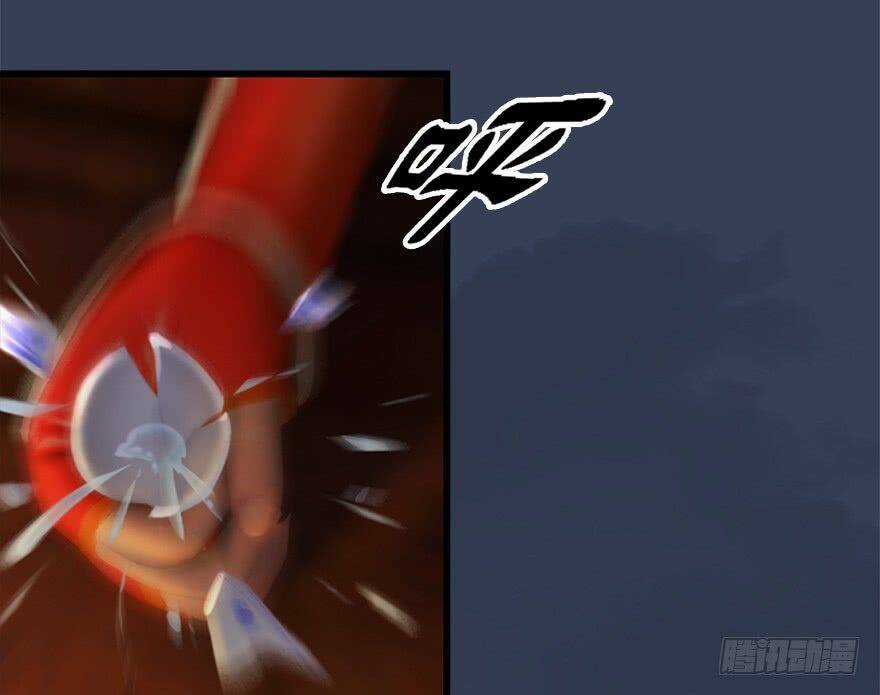 Cửu Hoang Đọa Huyền Sư Chapter 11 trang 23