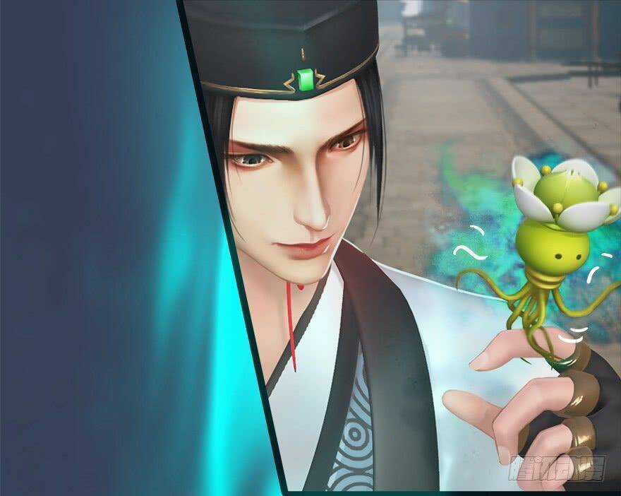 Cửu Hoang Đọa Huyền Sư Chapter 11 trang 57