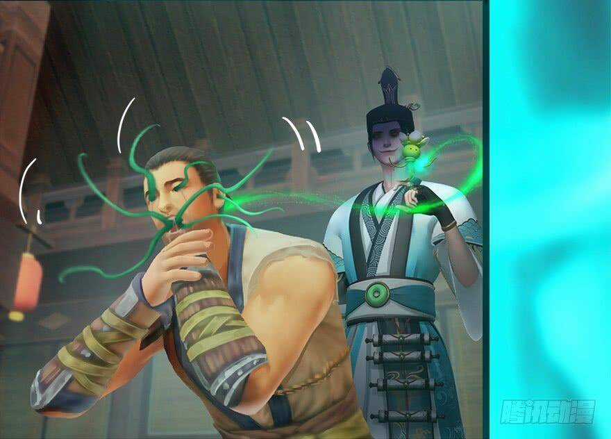 Cửu Hoang Đọa Huyền Sư Chapter 11 trang 59