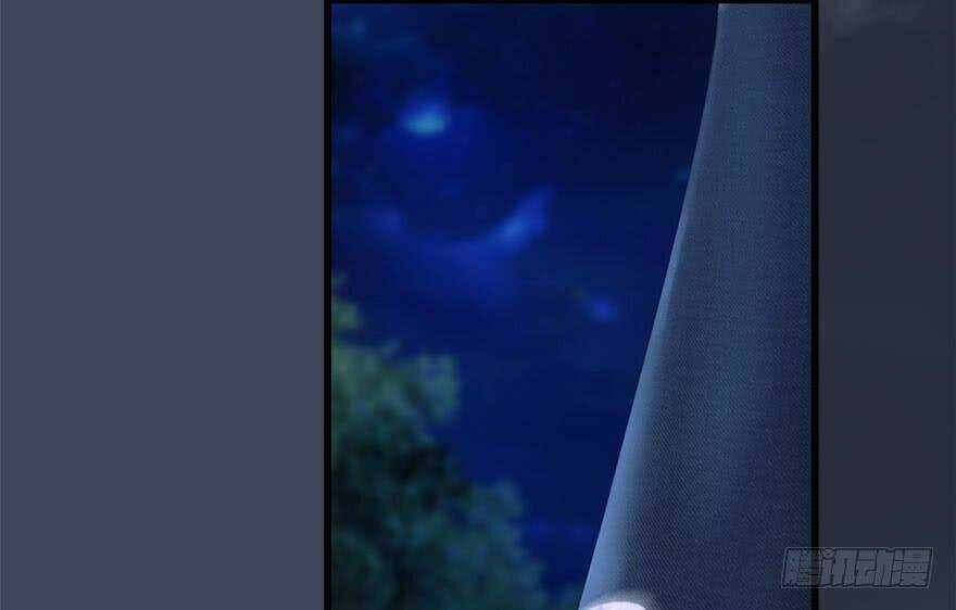 Cửu Hoang Đọa Huyền Sư Chapter 117 trang 23