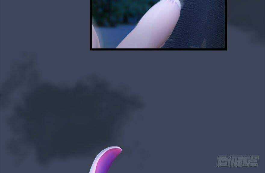 Cửu Hoang Đọa Huyền Sư Chapter 117 trang 24