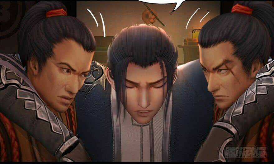 Cửu Hoang Đọa Huyền Sư Chapter 12 trang 21