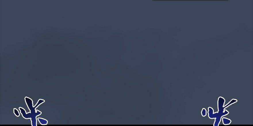 Cửu Hoang Đọa Huyền Sư Chapter 12 trang 25