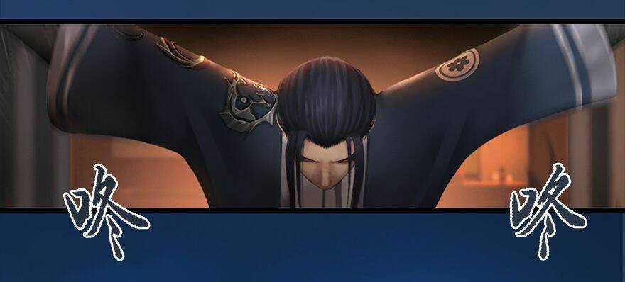 Cửu Hoang Đọa Huyền Sư Chapter 12 trang 30