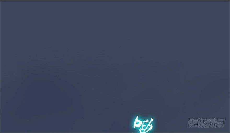 Cửu Hoang Đọa Huyền Sư Chapter 12 trang 40