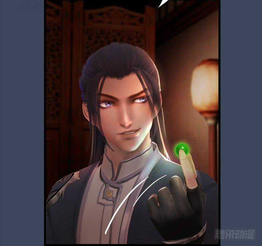 Cửu Hoang Đọa Huyền Sư Chapter 12 trang 6