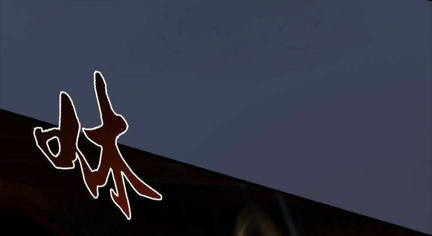 Cửu Hoang Đọa Huyền Sư Chapter 12 trang 63