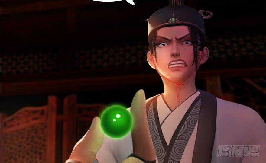 Cửu Hoang Đọa Huyền Sư Chapter 12 trang 9