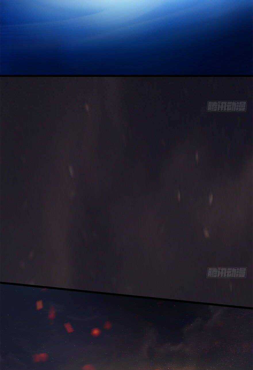 Cửu Hoang Đọa Huyền Sư Chapter 122 trang 16