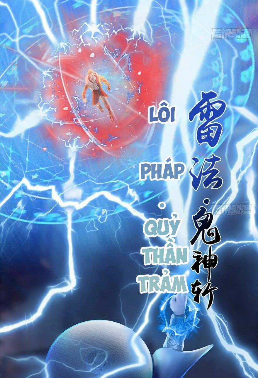 Cửu Hoang Đọa Huyền Sư Chapter 122 trang 5