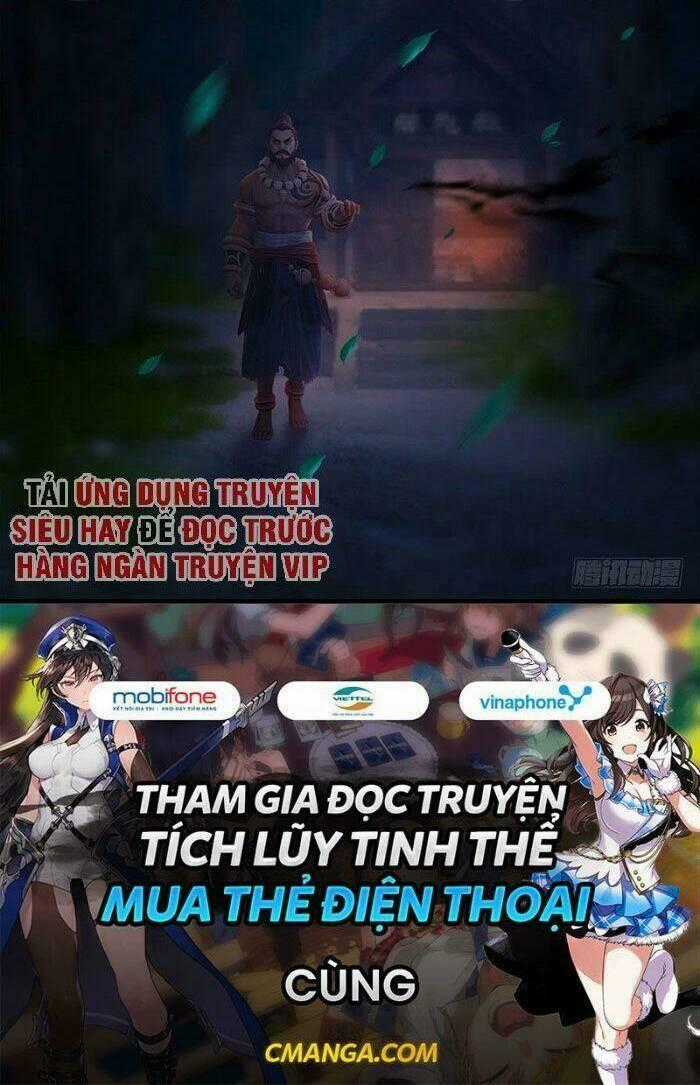 Cửu Hoang Đọa Huyền Sư Chapter 124 trang 23