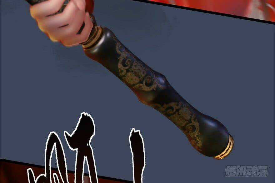 Cửu Hoang Đọa Huyền Sư Chapter 13 trang 16