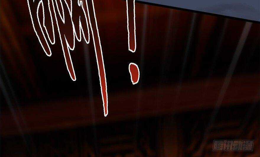 Cửu Hoang Đọa Huyền Sư Chapter 13 trang 17