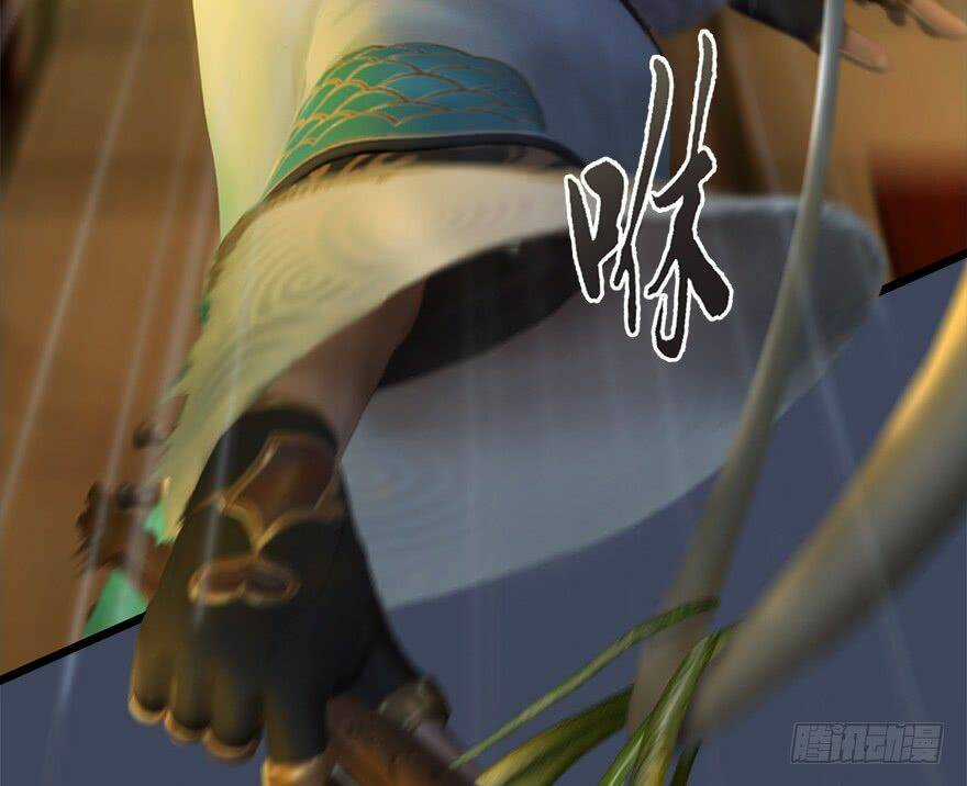 Cửu Hoang Đọa Huyền Sư Chapter 13 trang 20