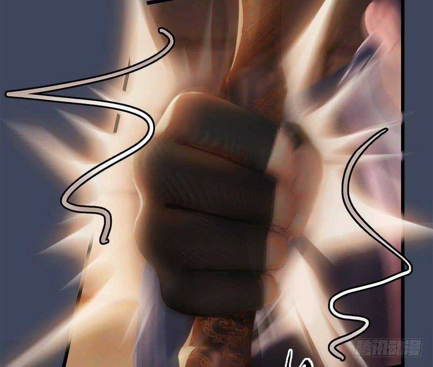 Cửu Hoang Đọa Huyền Sư Chapter 13 trang 27