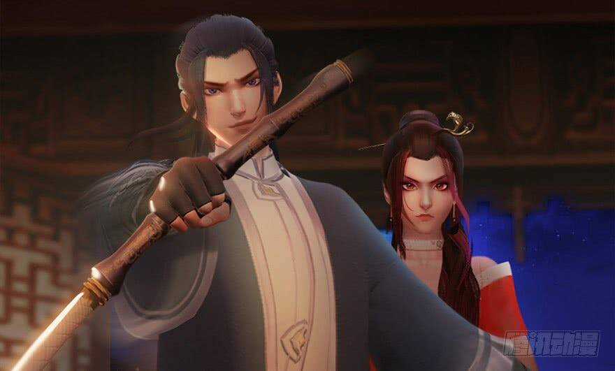 Cửu Hoang Đọa Huyền Sư Chapter 13 trang 31