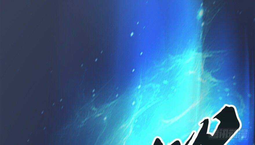 Cửu Hoang Đọa Huyền Sư Chapter 13 trang 39