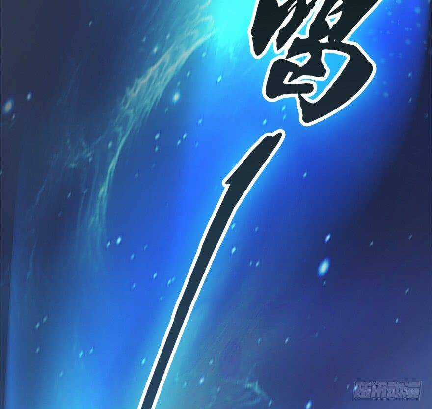 Cửu Hoang Đọa Huyền Sư Chapter 13 trang 40