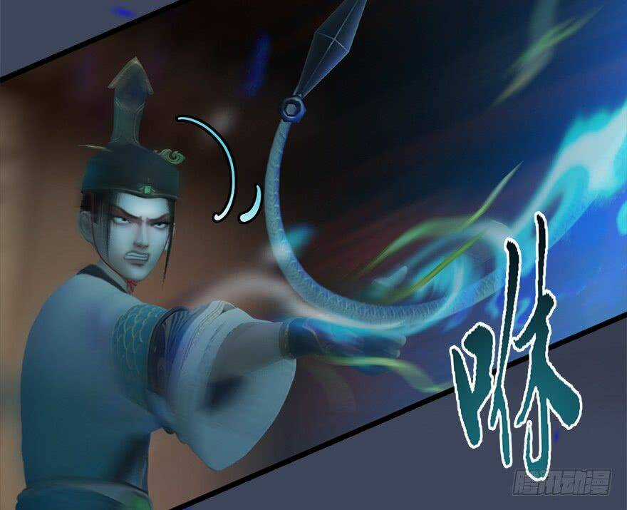 Cửu Hoang Đọa Huyền Sư Chapter 13 trang 45