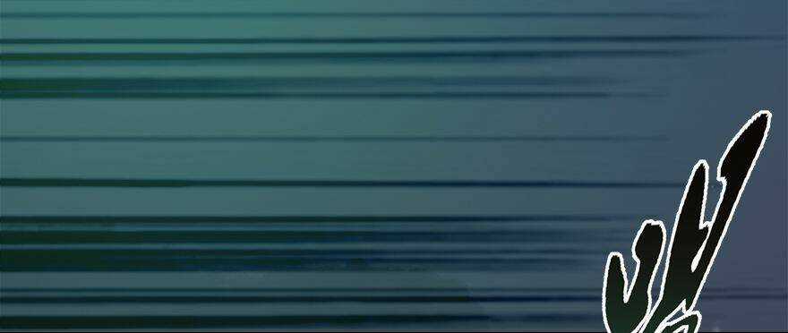 Cửu Hoang Đọa Huyền Sư Chapter 13 trang 54