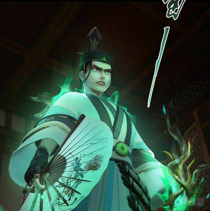 Cửu Hoang Đọa Huyền Sư Chapter 13 trang 55