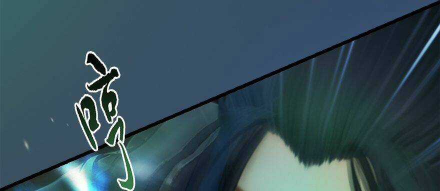 Cửu Hoang Đọa Huyền Sư Chapter 13 trang 57