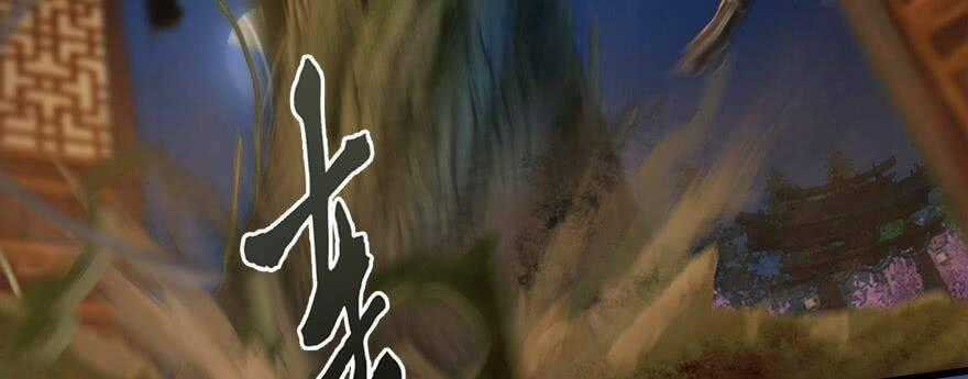 Cửu Hoang Đọa Huyền Sư Chapter 13 trang 78