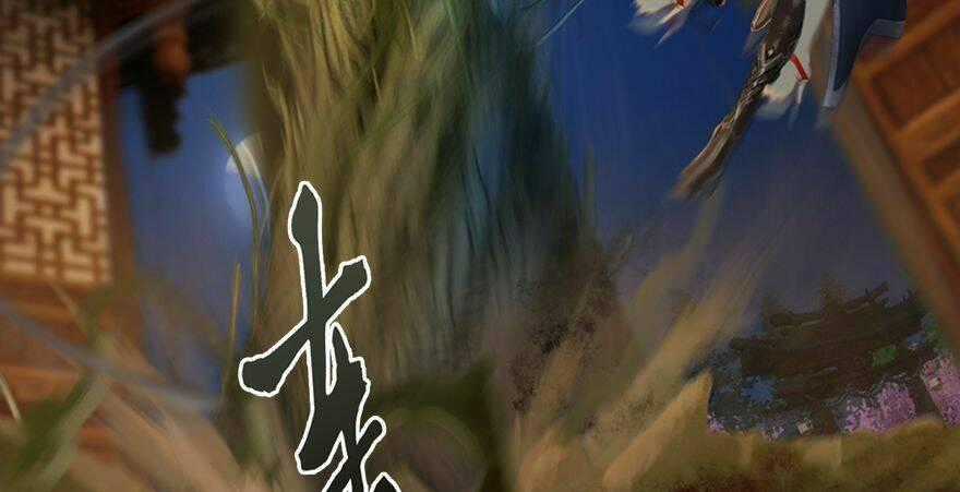 Cửu Hoang Đọa Huyền Sư Chapter 14 trang 1