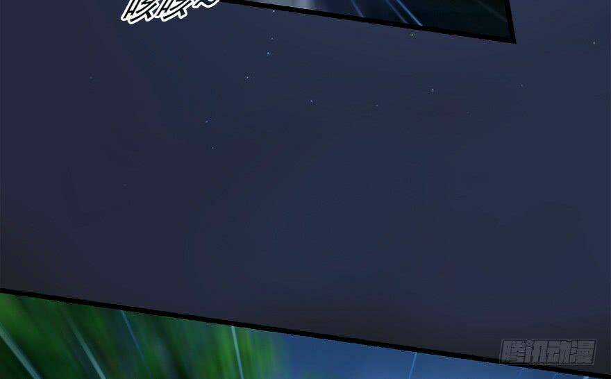 Cửu Hoang Đọa Huyền Sư Chapter 14 trang 16