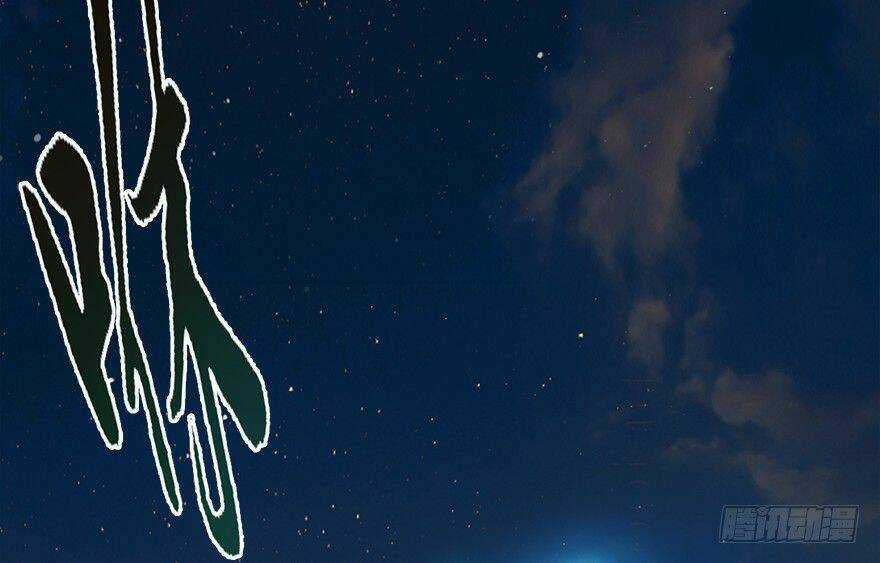 Cửu Hoang Đọa Huyền Sư Chapter 14 trang 30