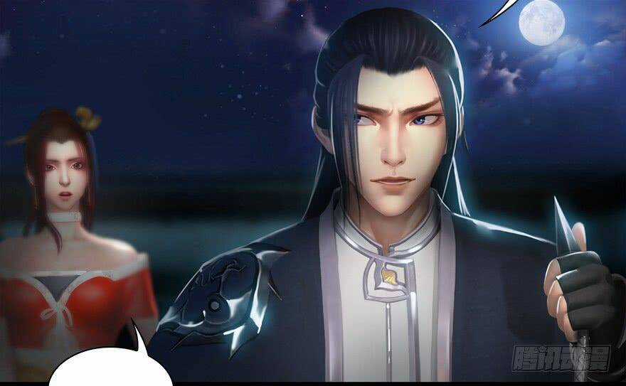 Cửu Hoang Đọa Huyền Sư Chapter 14 trang 37