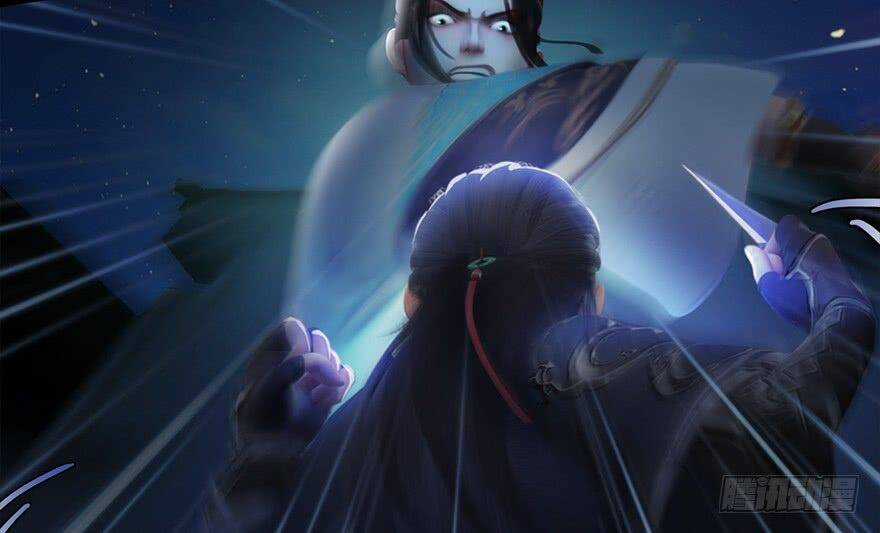 Cửu Hoang Đọa Huyền Sư Chapter 15 trang 16