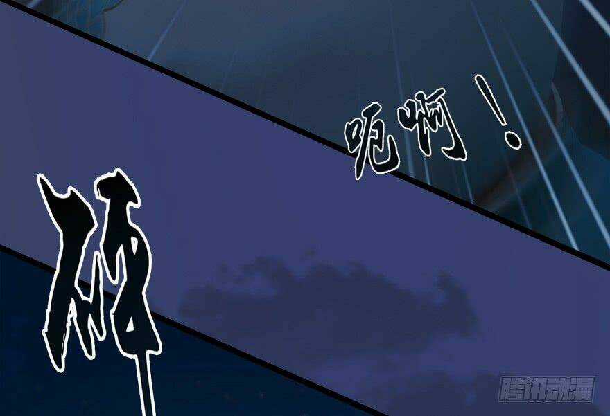 Cửu Hoang Đọa Huyền Sư Chapter 15 trang 22