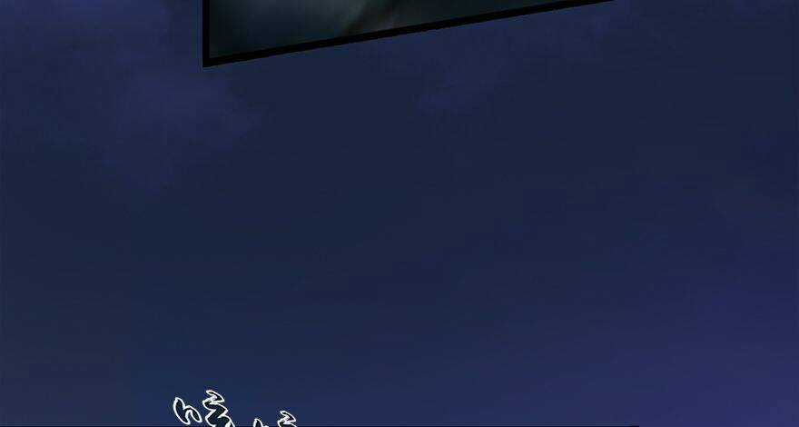 Cửu Hoang Đọa Huyền Sư Chapter 15 trang 29