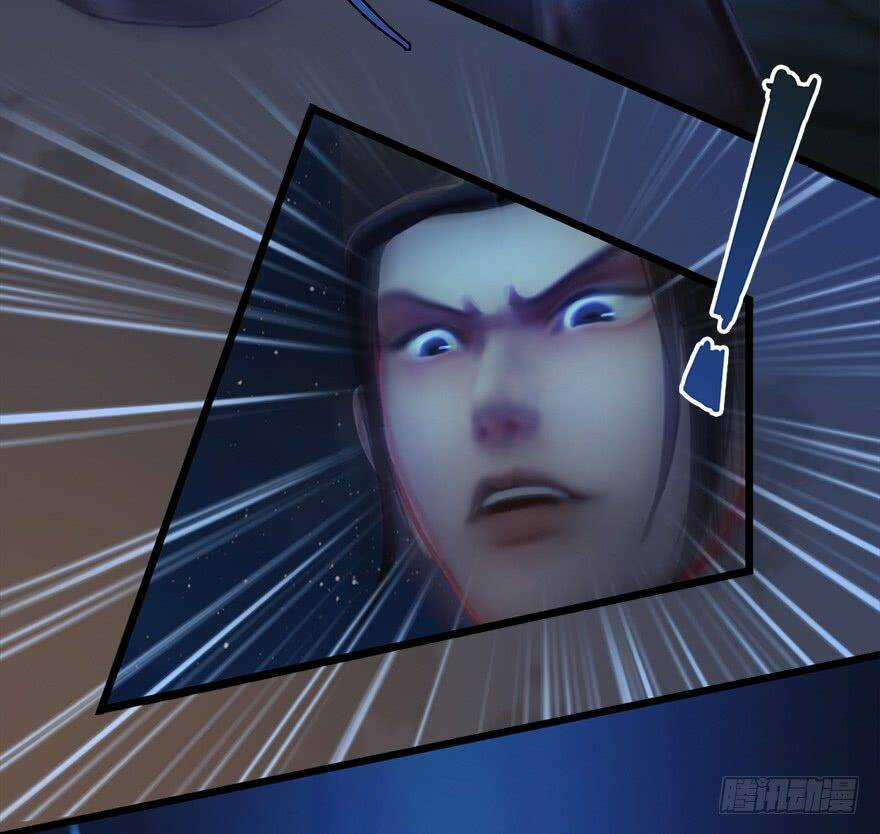 Cửu Hoang Đọa Huyền Sư Chapter 15 trang 3