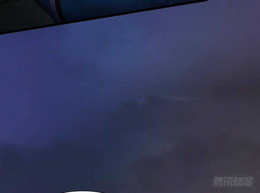 Cửu Hoang Đọa Huyền Sư Chapter 15 trang 31