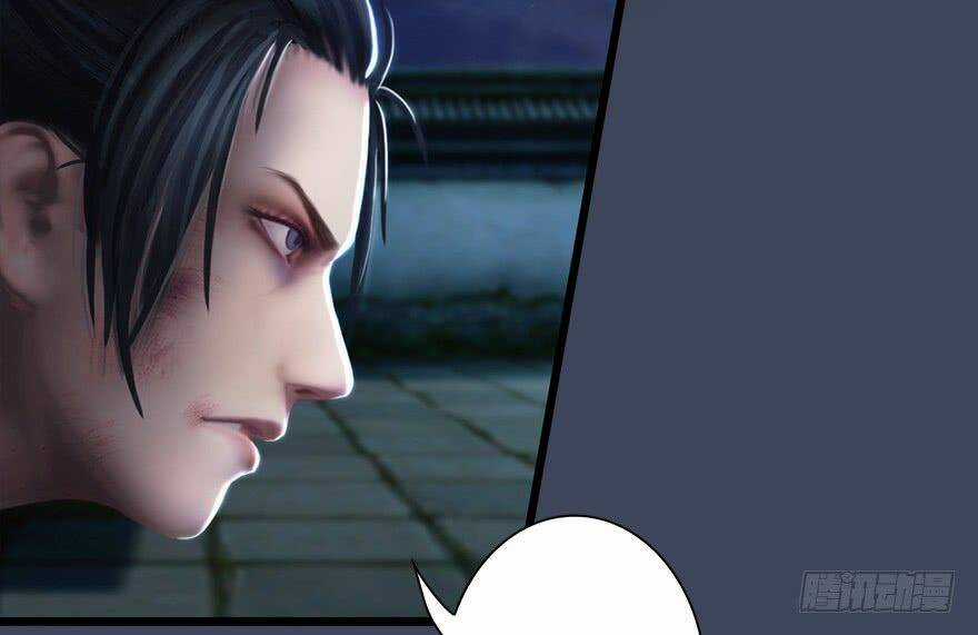 Cửu Hoang Đọa Huyền Sư Chapter 15 trang 36