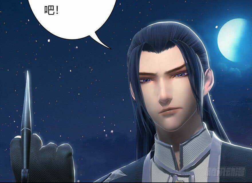 Cửu Hoang Đọa Huyền Sư Chapter 15 trang 42