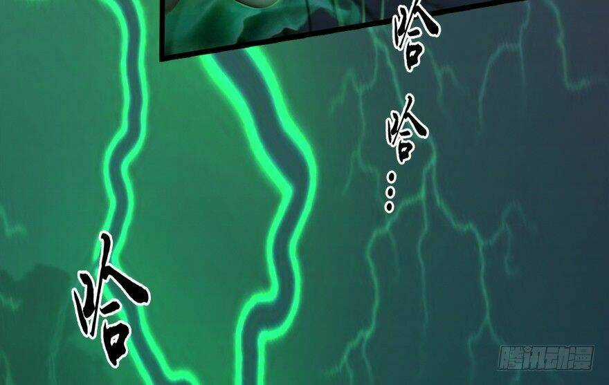 Cửu Hoang Đọa Huyền Sư Chapter 15 trang 46